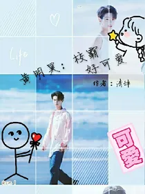 黄明昊：tin宝好可爱