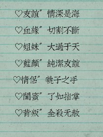 終是