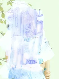那片花与海
