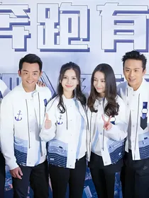 跑男之神级天王