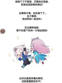 安琪拉的日记