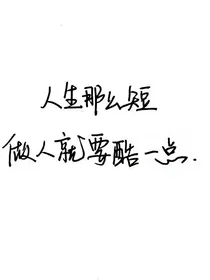 撒浪嘿呦