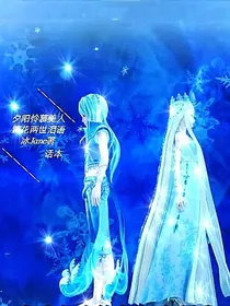夕阳怜慕美人，繁花两世泪语