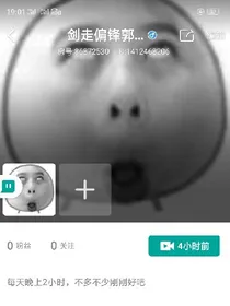 张小胆的爆笑生活