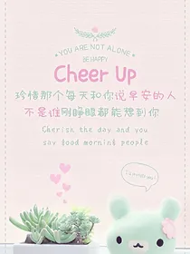 斗龙战士之甜蜜校园恋