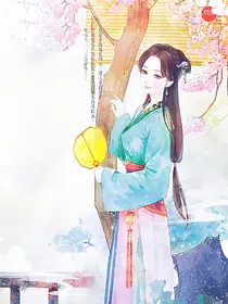 穿越小娘子：带着空间好养娃
