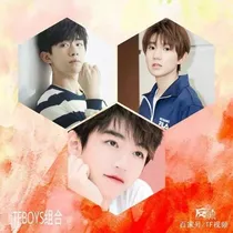 TFBOYS的甜萌娇妻（改编版）