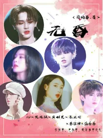 无昏