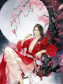 快穿之反派别爱我