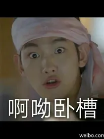 逆袭快穿之老娘一脚飞踢踹死你