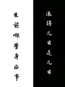 杂文小集