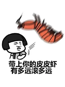 江甜甜杂货铺