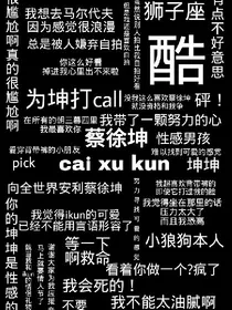 江甜封铺。
