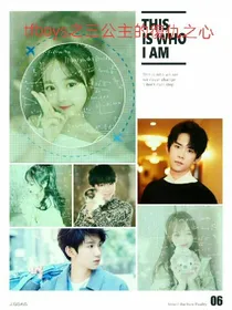 TFBOYS之三公主的复仇之心-d733-d292-d443