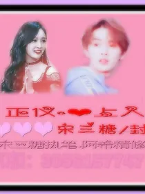 正仪-心上人.