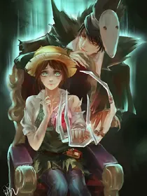 第五人格:庄园日常故事