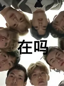 偶练:偶练幼儿园