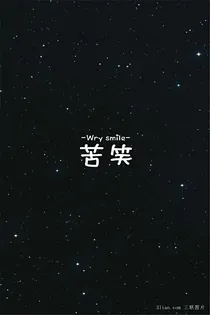 灵魂第一季