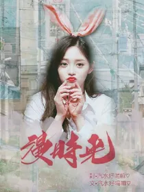 林彦俊：漫时光