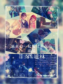 星学院.星空旋律