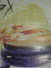 星学院之美星的苦难