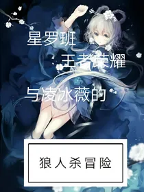 京剧猫之黑暗再临