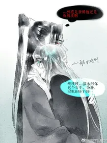 渣反之冰九篇