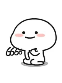 喷文使我快乐