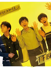 TFBoys之融化你的心