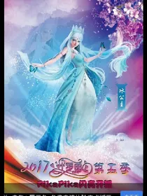 叶罗丽精灵梦之觉醒吧，灵犀公主