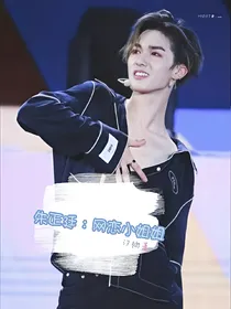 偶练:网恋小姐姐