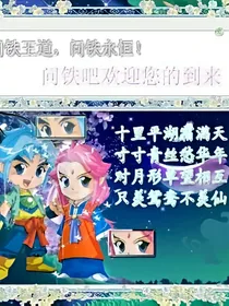 神兵小将之你的微笑，萤火的黯然