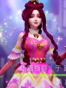 叶罗丽精灵梦之茉莉
