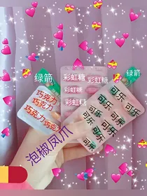 有个性的说说