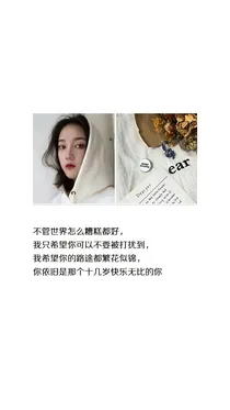 感情的故事