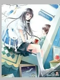 此生有你，而不悔
