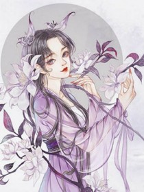 王妃开挂了