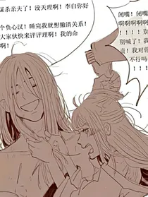 王者荣耀：昭白CP篇