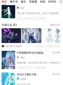 赛尔号之逗比番外-d434