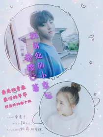拐角处的小幸运