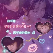 校草反追记