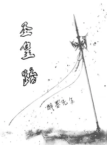 今古圣皇有新娘