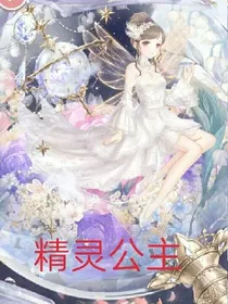 叶罗丽精灵梦之琦云梦落