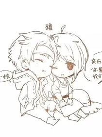 佣园之恋（主仆恋）