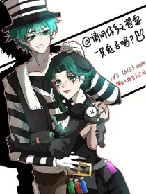 第五人格之裘你一生，医你一生