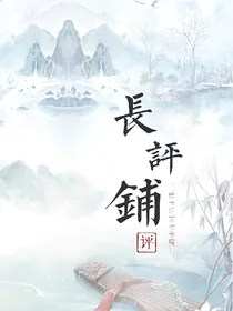 （已关铺）震惊！某长评铺子居然贩卖油条…