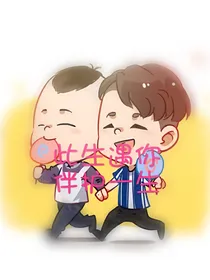 此生遇你，伴护一生