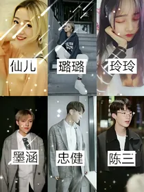 当我爱上那个人