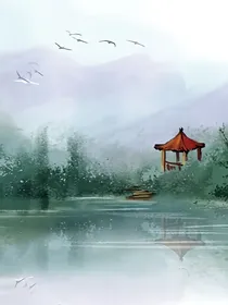 来访雁丘处