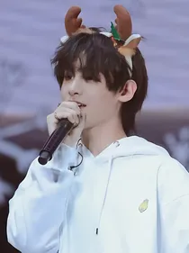 黄明昊_宠